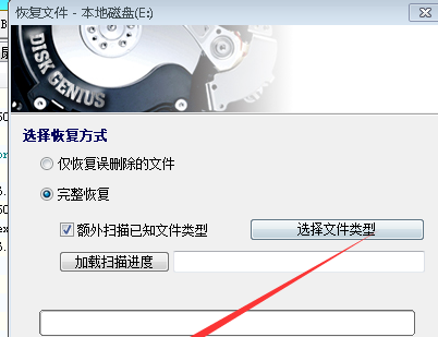 恢复误删数据方法多，DiskGenius也能帮忙哦