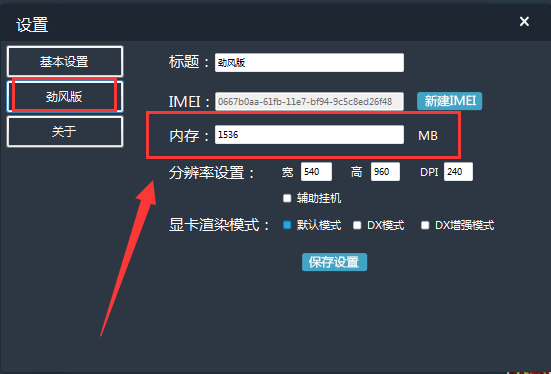 自行调整51模拟器内存大小的方法