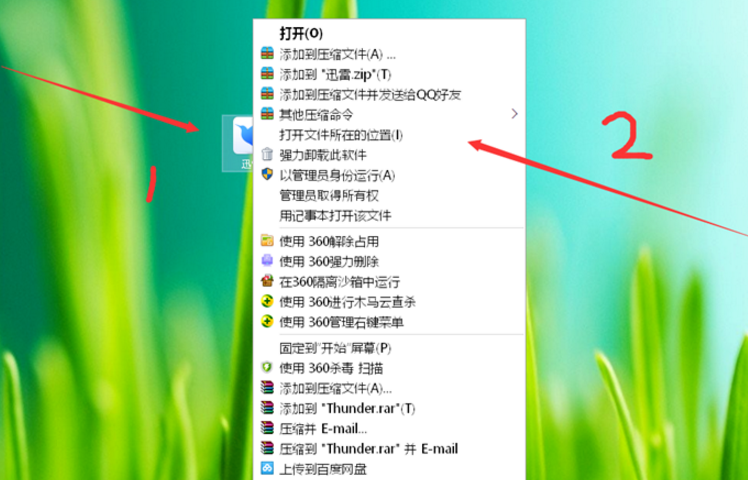 教你一招，快速去除迅雷9首页视频