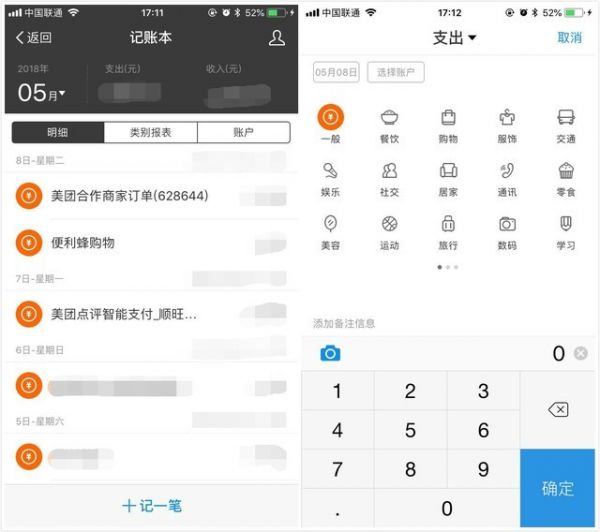 支付宝不仅是个钱包，这些功能还能让你省事