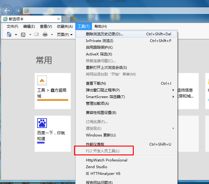 四种浏览器内置抓包工具的使用技巧整理