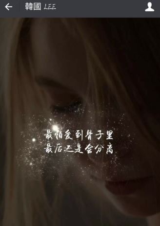 微信怎么修改聊天背景