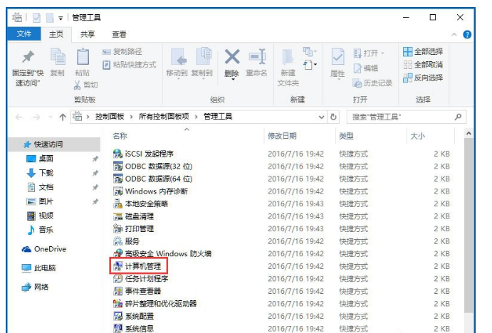 还在为Win10系统无法输入中文苦恼
