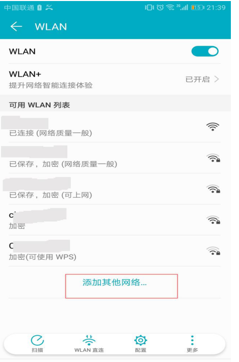 隐身家用无线WIFI，让别人查无可查！