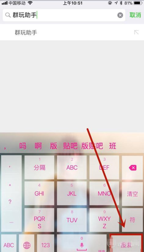 一款小程序，即可查看自己与微信好友相隔的距离