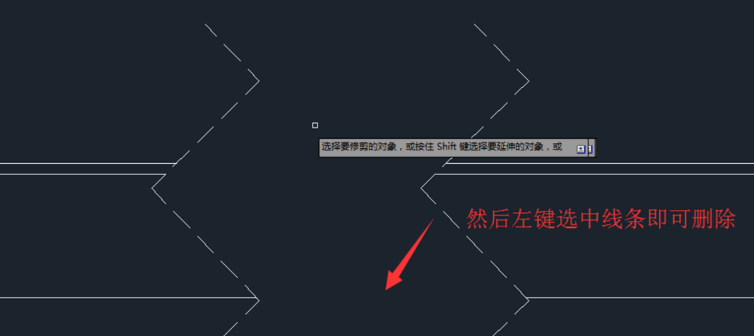 如何快速删除CAD中交叉线