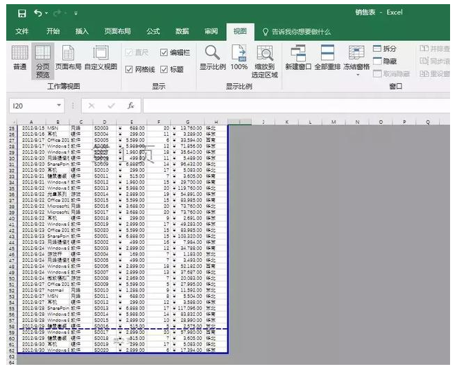 打印Excel会遇到这两大难题，教你解决