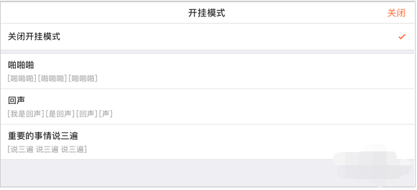 搜狗手机输入法开启“聊天开挂模式”，网友表示：一般人受不住