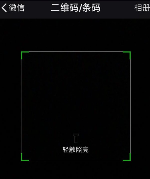 带你了解开通微信赞赏码的具体流程