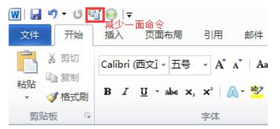 打印Word文档多出几个字，这个功能别忘了！