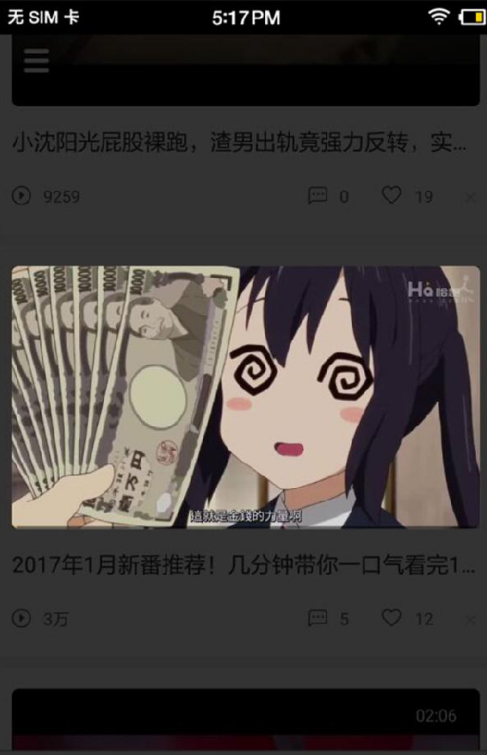 哈趣短视频：懂你所想的电影推荐app