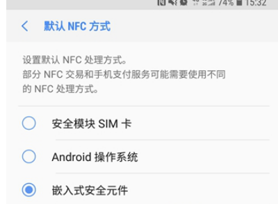 三星pay公交卡正式支持深圳武汉两地，开通流程如下