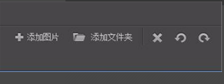 用美图秀秀同时处理数十张照片的方法介绍