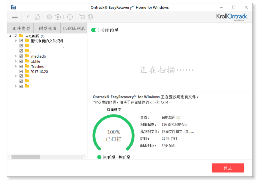 照片都被删没了