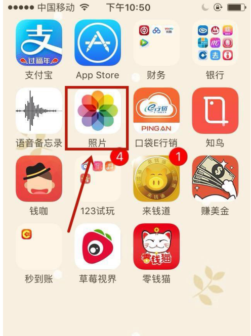 IPhone手机同时进行录像拍照的玩法介绍