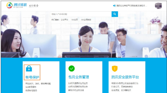 QQ号被冻结的原因和应对方法说明