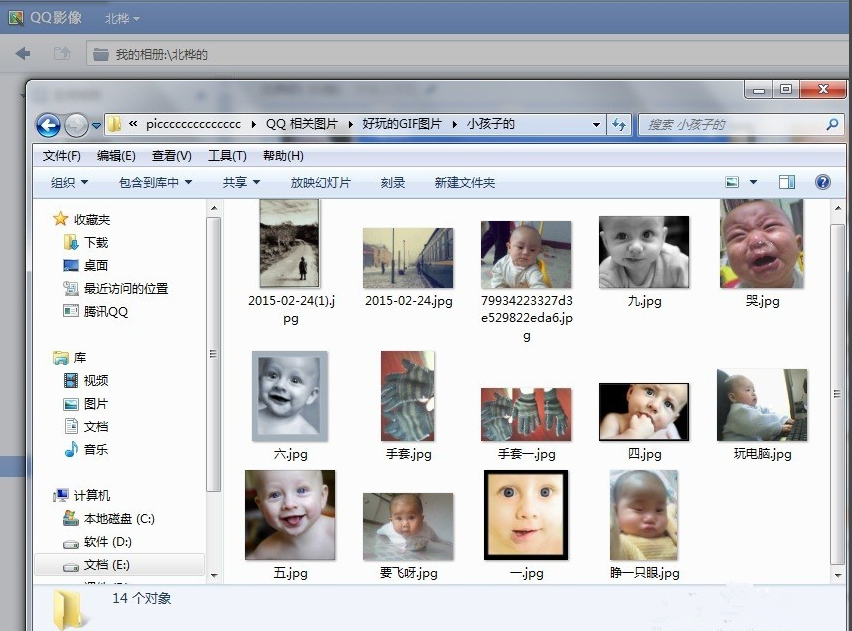 QQ影像无法一次性下载照片，小编教你解决