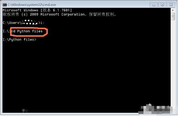 技术流实力教学：win7系统怎么更改盘符