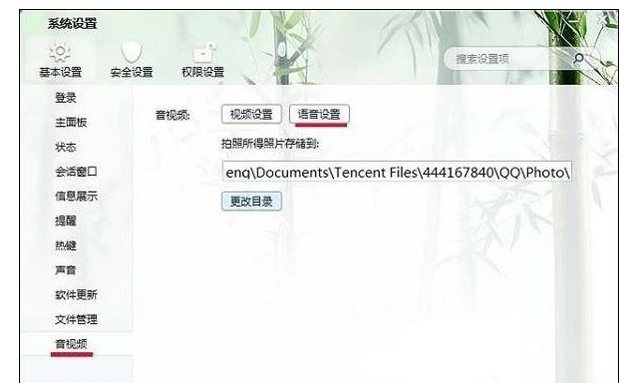 Win7中麦克风会自动调高声音，原因在这