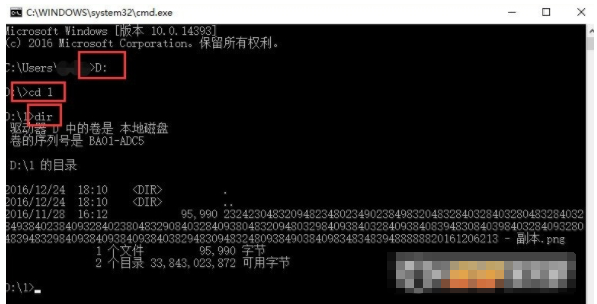 Win10系统提示“文件名太长无法删除”该怎么解决