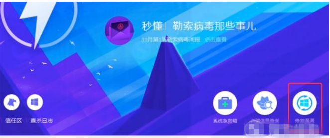 笔记本时不时出现蓝屏的解决方法整理
