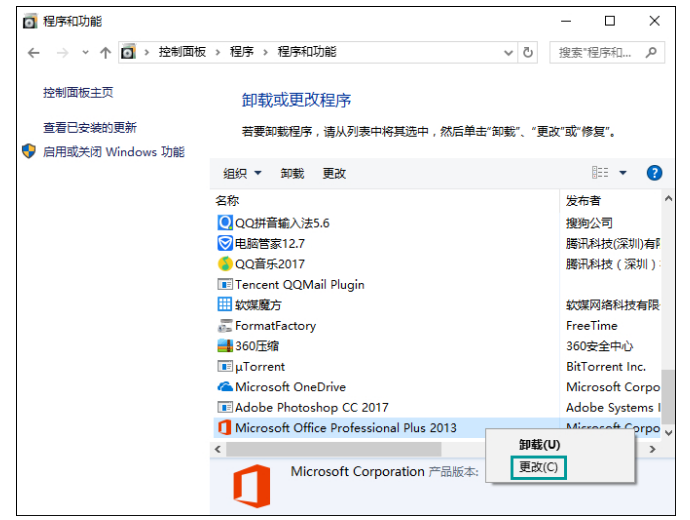 Word公式编辑器能干嘛