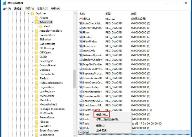 Win10中设置不用Win键的方法教学