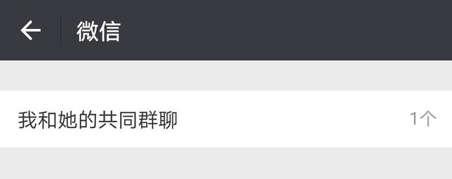 微信有这些实用功能，你可能都忽略了！
