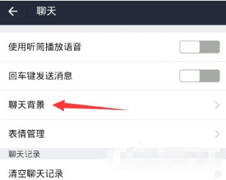 支付宝聊天背景也能换，和微信/QQ有点不一样