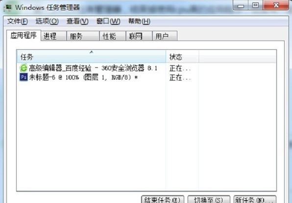 CPU使用率过高，简单设置即可解决