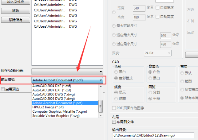 批量转换CAD文件格式，试试迅捷CAD编辑器