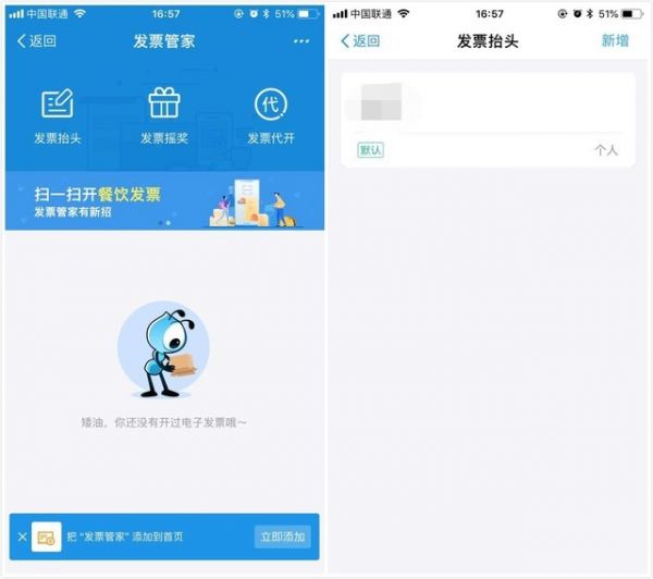 支付宝不仅是个钱包，这些功能还能让你省事