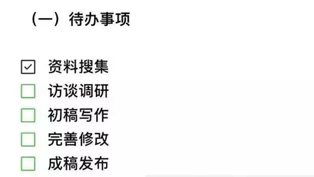 只会微信收藏图片就out了，教你更高级的玩法