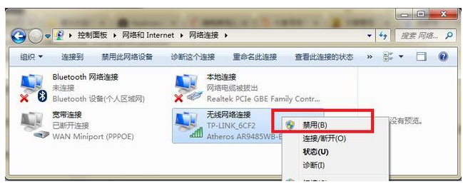 电脑无法连网