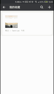 只会微信收藏图片就out了，教你更高级的玩法