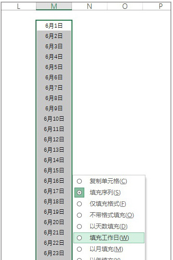 数据再多再乱也不怕，这些Excel技巧你一定要get到