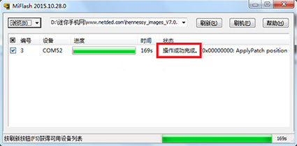 小米变砖怎么救