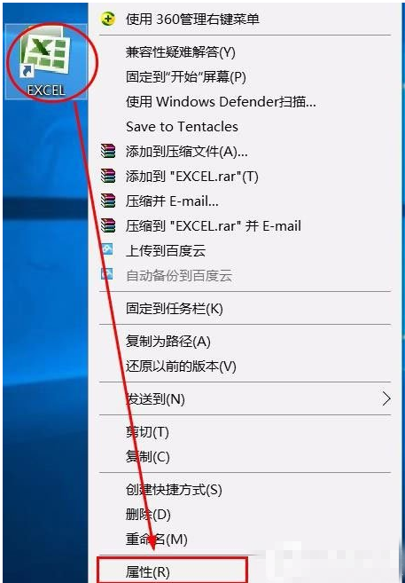 Win10：遇到Excel词典丢失，可以这样处理