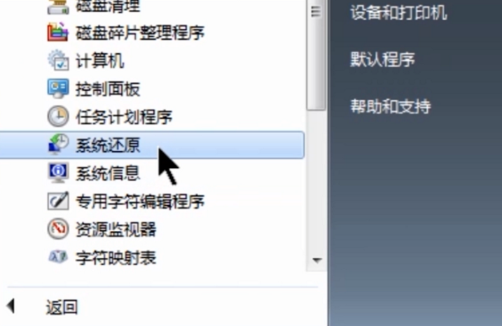 桌面上图标都消失了