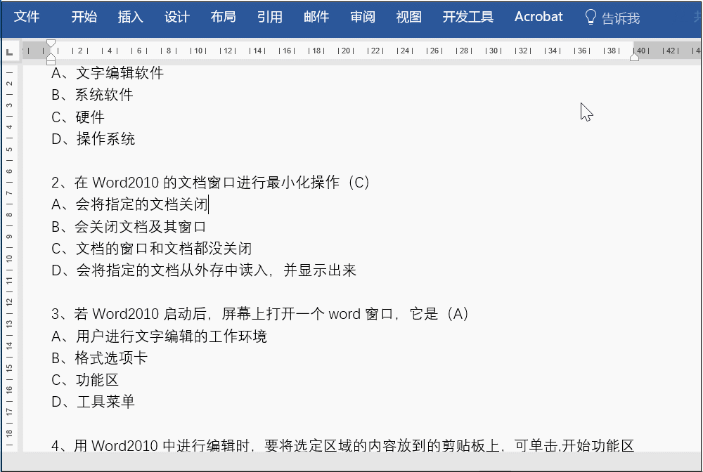 Word中查找替换功能可以这样用，不会多可惜！