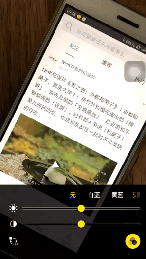 iPhone自带放大器功能可以这么用，请了解！