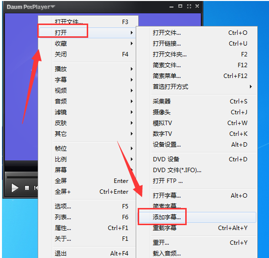 终极解码将字幕嵌入视频的方法分享