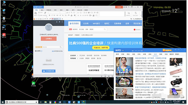 别让广告破坏工作氛围，教你打造纯净无广告的WPS