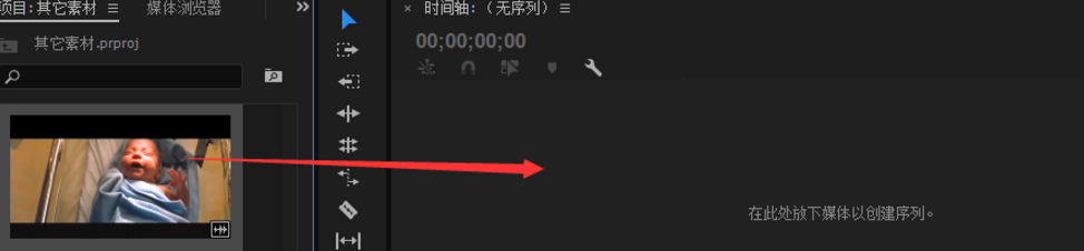 教你用Premiere制作竖排字幕，一看就会
