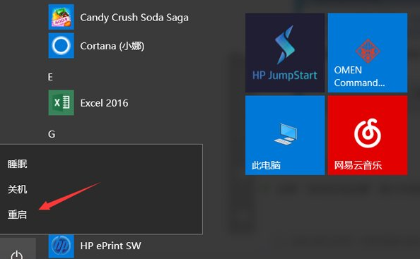Win10打开游戏提示错误，显示0xc0000142怎么解决