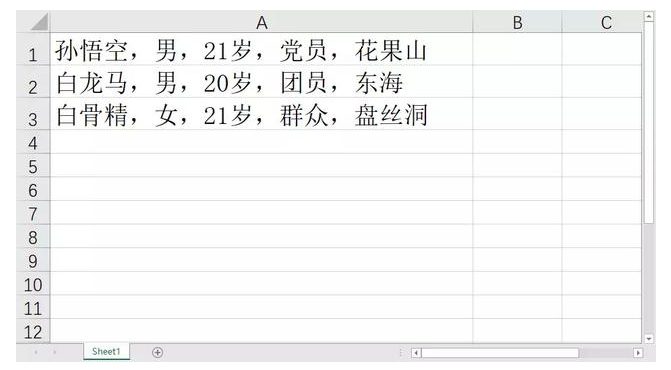 任意转换Word、PPT、Excel文档，这些技巧请熟知！