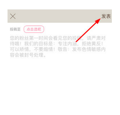 通过内涵段子APP能获利吗