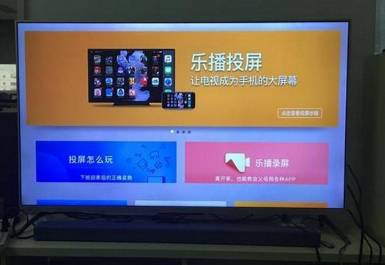 教你在小米电视上打王者荣耀，体验大屏游戏效果