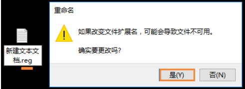 如何恢复U盘exe文件