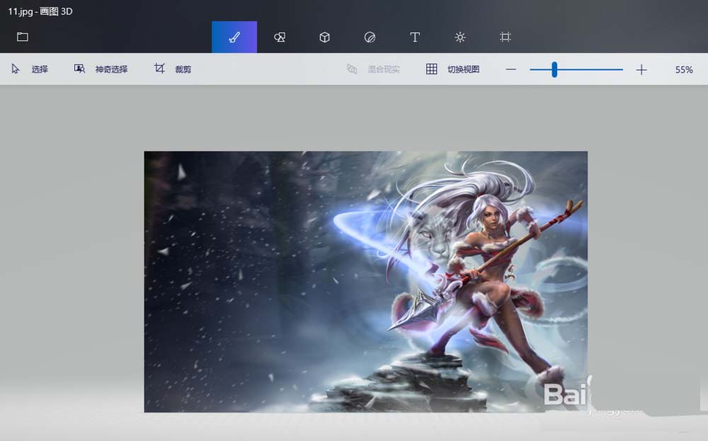 win10自带抠图功能怎么用